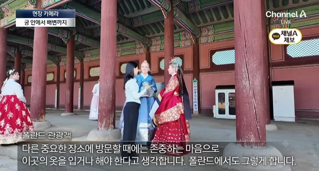 우리나라 문화제에 존중따위 전혀 없는 중국관광객들 (8)