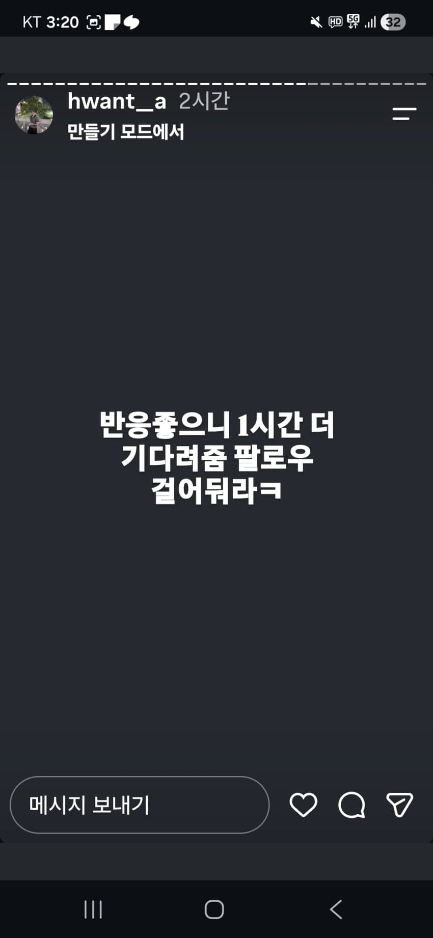 양홍원 바람 의혹 스토리 일단 다 올림 (21)