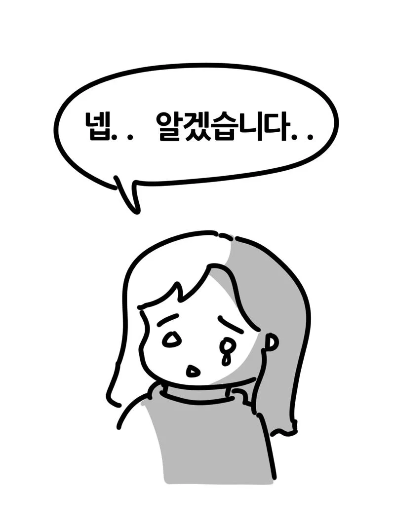 과제에 AI 썼다가 공개처형 당한 대학생 (13)