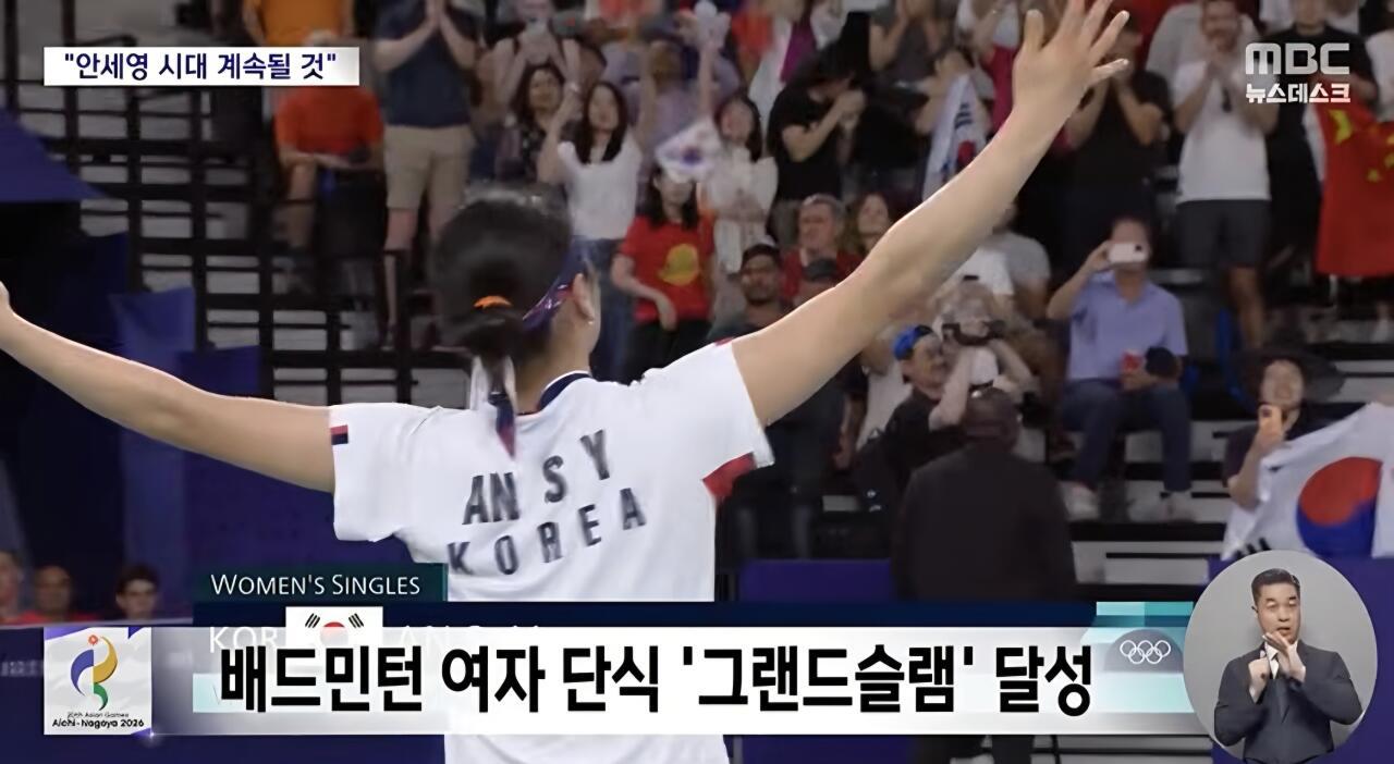 중국에서 바라보는 안세영 한줄평 '고독구패' (4)