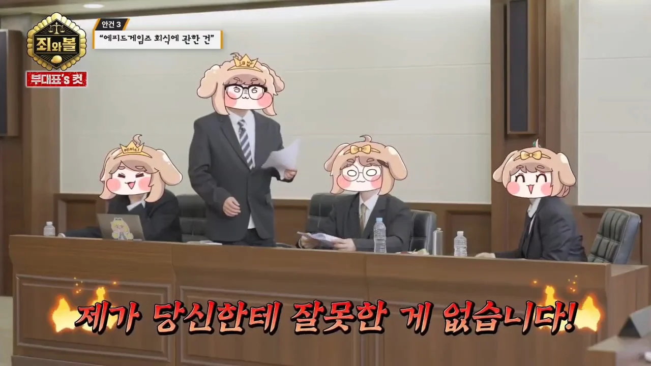 [트릭칼]팀장을 무릎꿇리기 위해 흑역사를 밝히는 막내 (15)