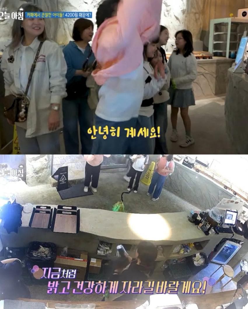 빵 서비스 받고 큰절한 아이들 (16)