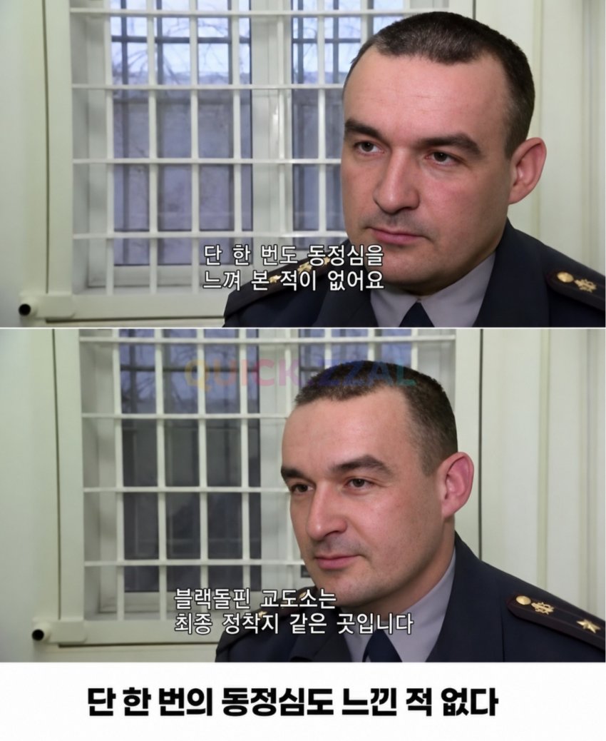 인권따위 절대 없는 러시아 교도소 ㄷㄷㄷ (16)