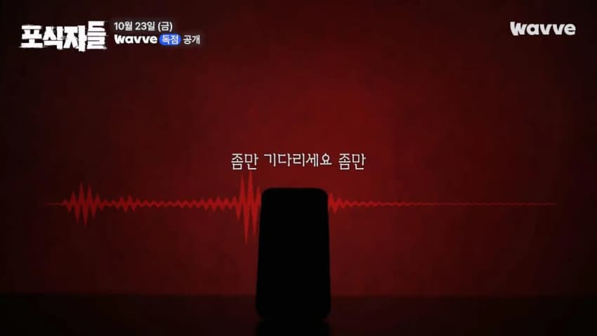 사이버렉카들이 유명인 협박해서 돈버는 방법 ㄷㄷㄷ (22)