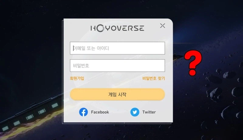 모바일 게임 복귀 할 때 최대 진입장벽 (2)