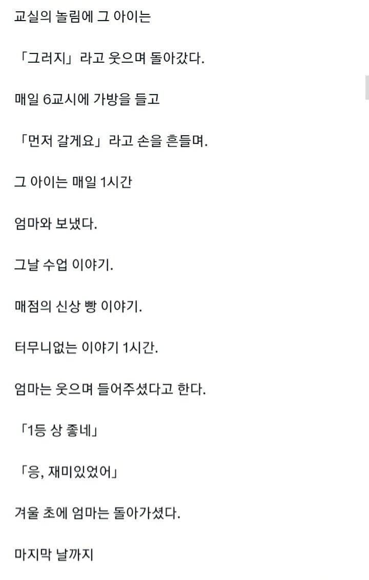 싱글벙글 효녀 (6)