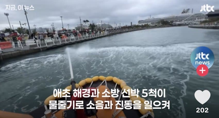 부산 상어.... 부캉이 구조 실패 ㄷㄷ...News (3)
