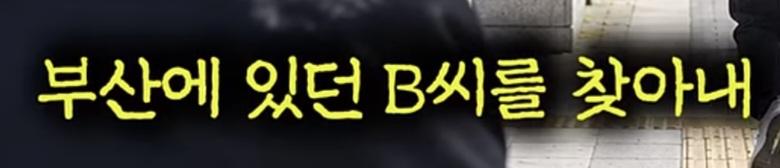 레전드 갱신한 경찰 (22)