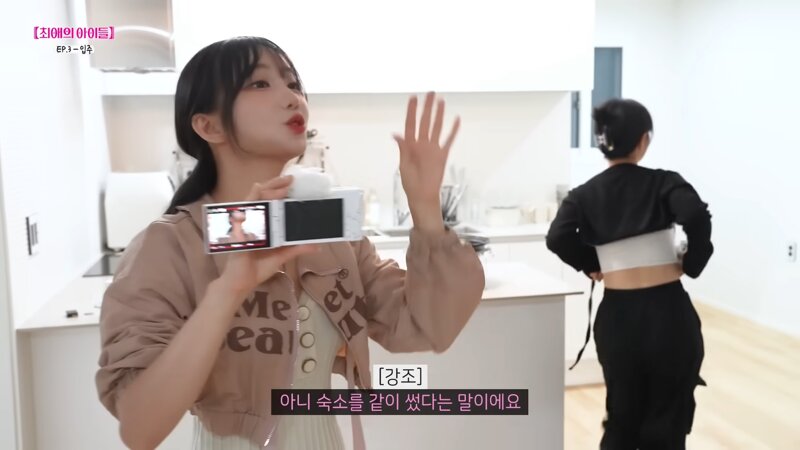 마젠타 쵸단 - 나랑 몇 번 자봤잖아. 숙면해 봤잖아. 조금 더듬을 뿐. (10)