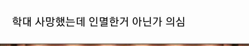입소자 사망했는데 가족통보 없이 화장한 요양원 (8)