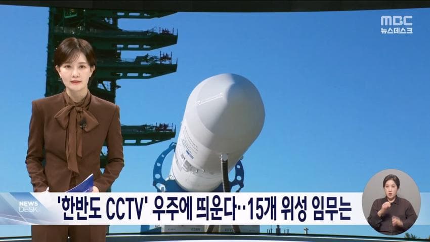 오늘 12시 25분 누리호 발사!!! (39)