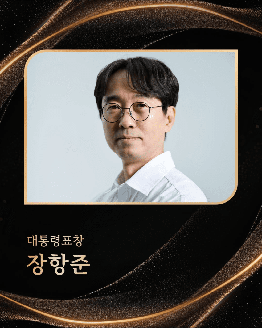 故신해철에 은관문화훈장…유재석·한영애·블랙핑크도 문화훈장 (15)