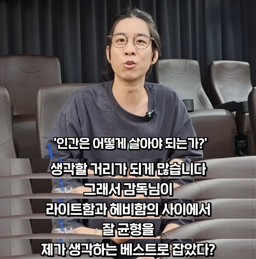 타짜4 사전 시사회 보고 와서 재밌다고 극찬한 룩삼 (8)