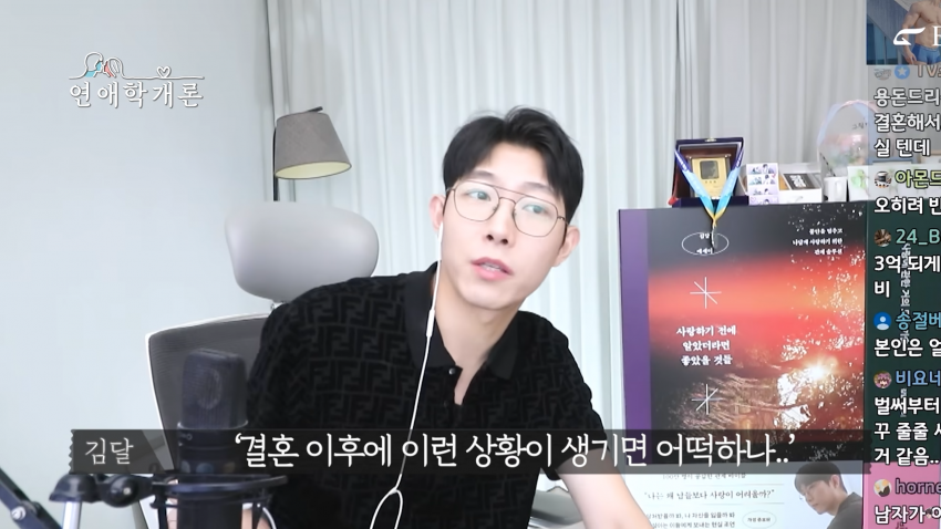 36살에 천만원 모았다는 사연녀 (36)