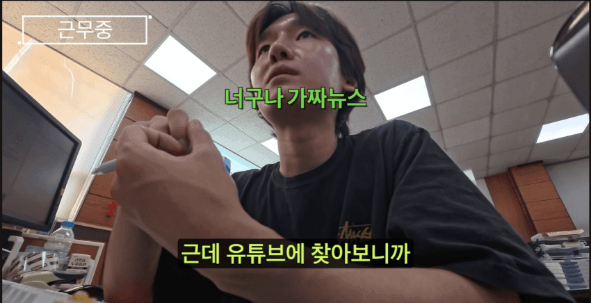 싱글벙글 기생수 담당공무원 체험하기 (12)