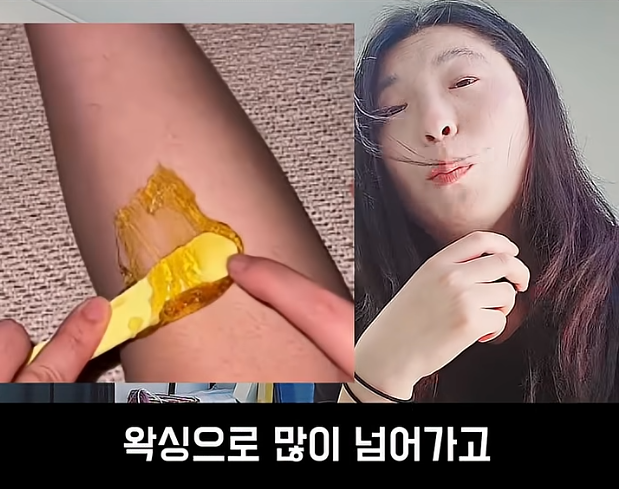 37살 왁싱녀의 인생역전 스토리 (29)