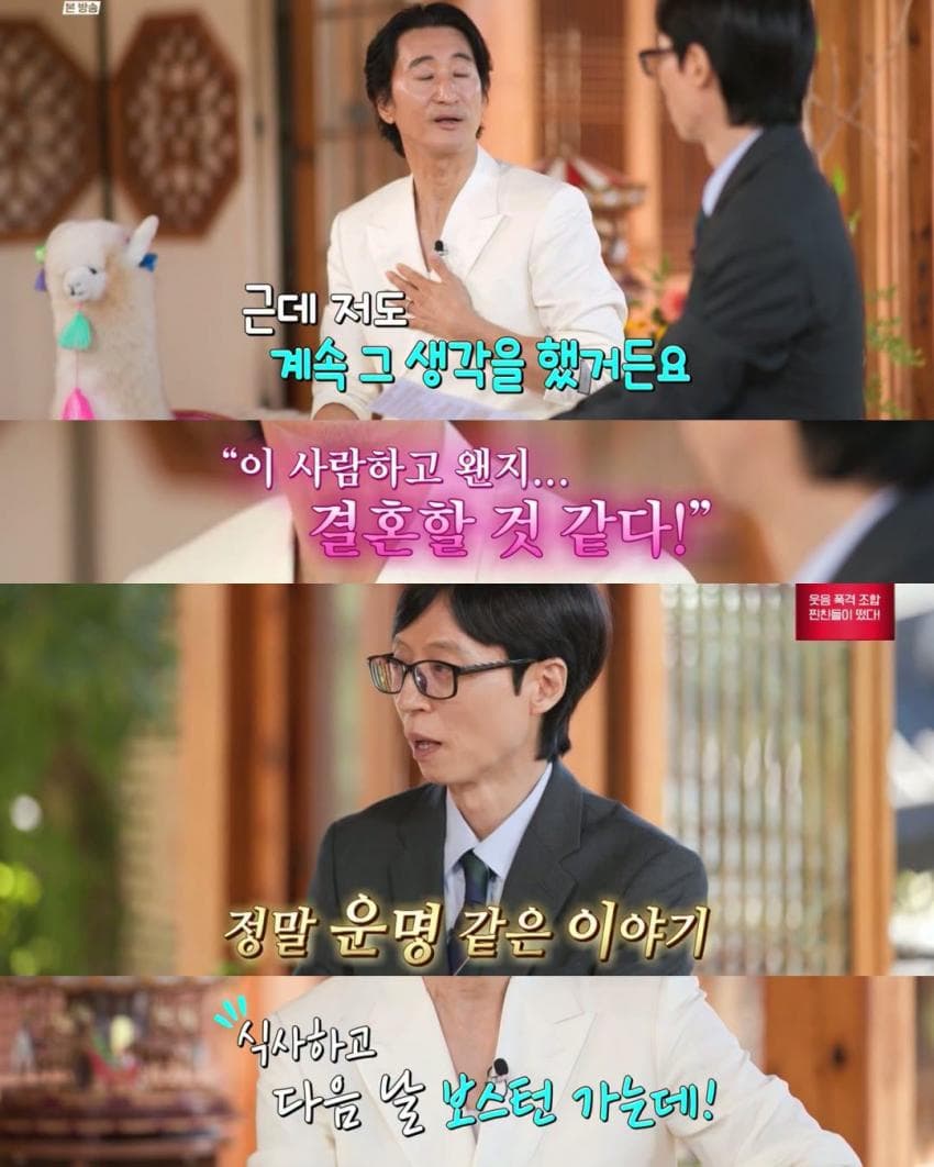 손자 이름을 '신창원'으로 지어오신 신현준 장모님 (22)