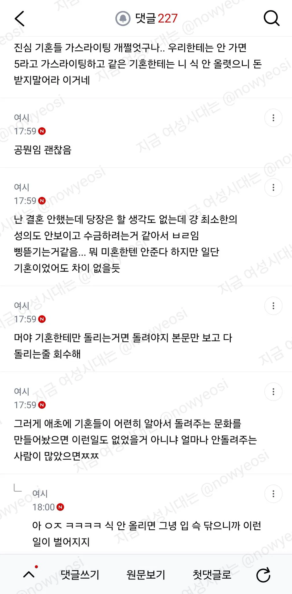 결혼식은 안하는데 청첩장은 만드는거 에바야? (15)