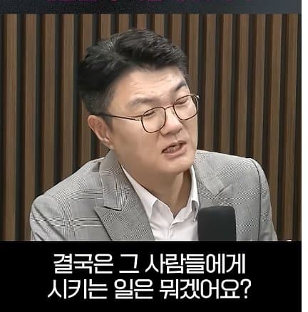 로펌 대표 김정철 "중수청 출범하면 대한민국 이렇게 됩니다, (20)