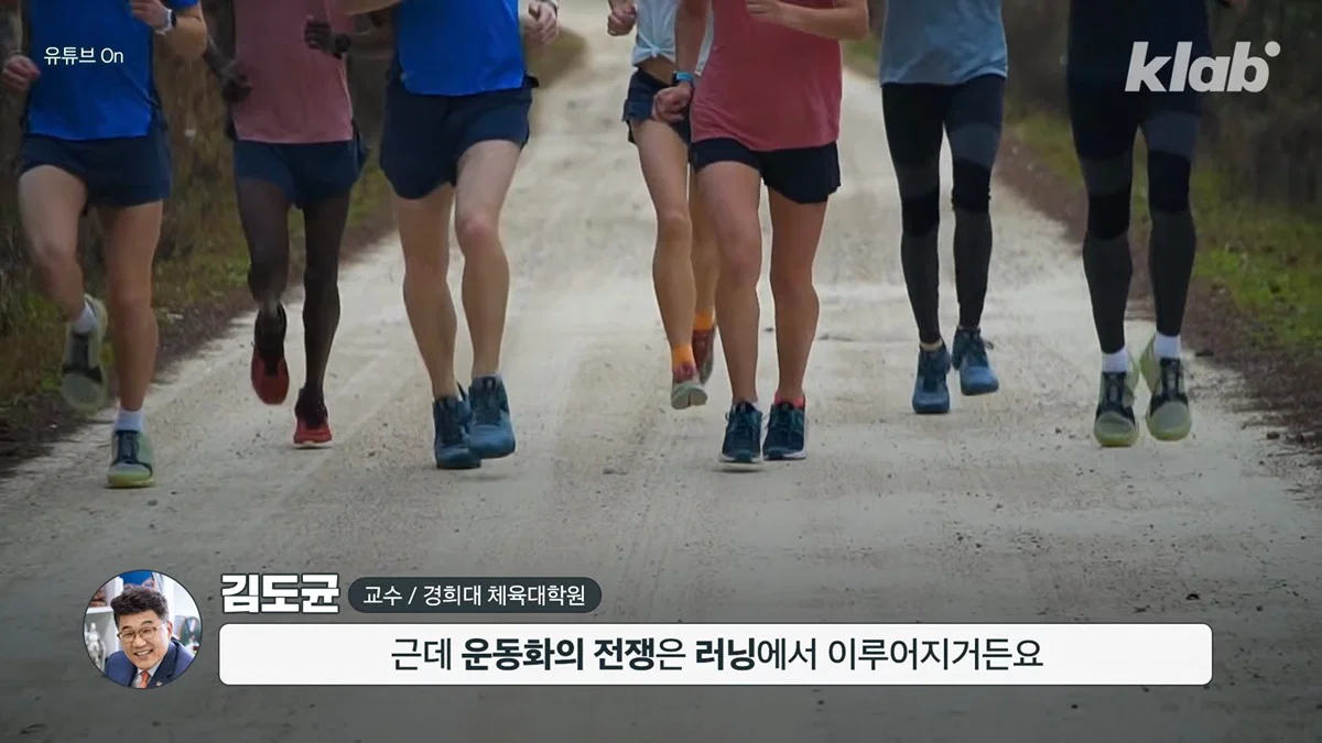 12년만에 최저치로 추락했다는 나이키 근황 (4)