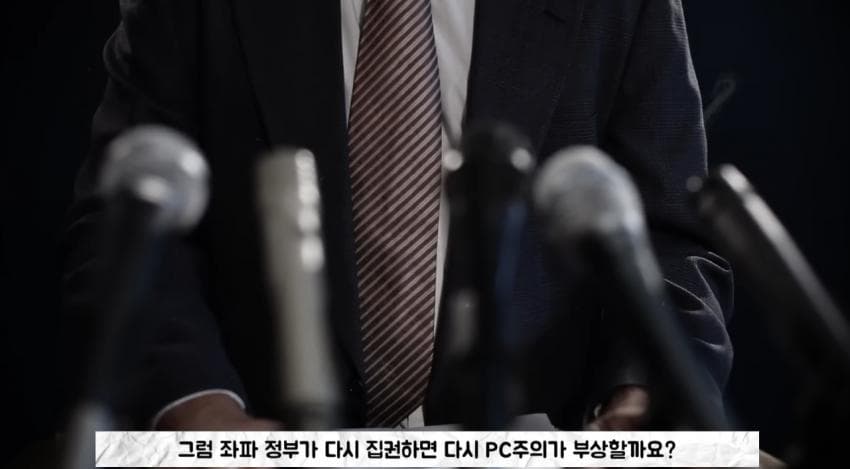 싱글벙글 미국 PC주의가 몰락한 이유 (4)
