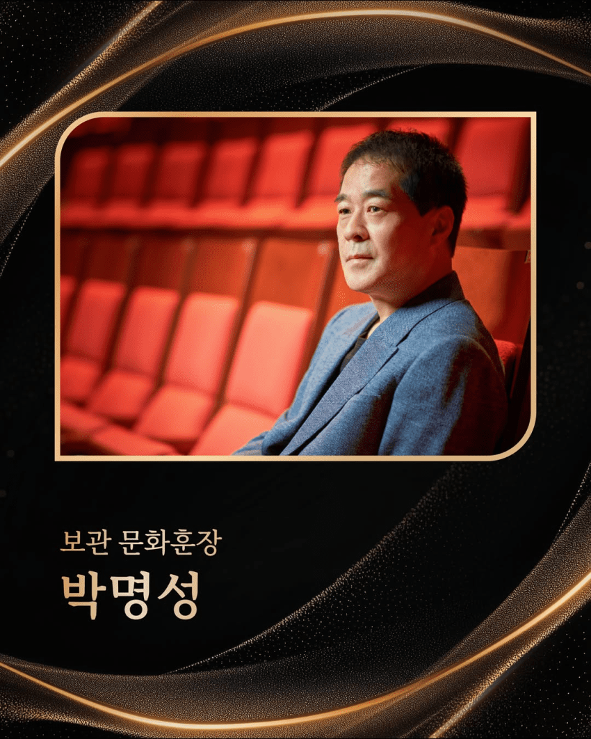 故신해철에 은관문화훈장…유재석·한영애·블랙핑크도 문화훈장 (4)