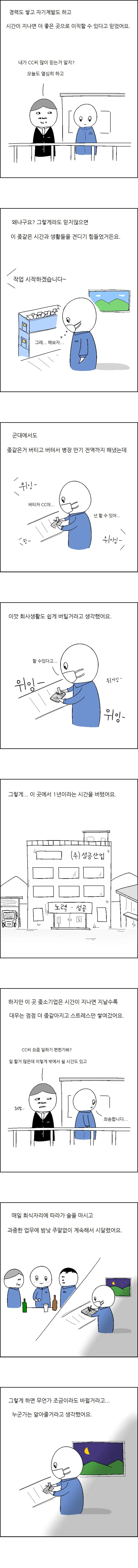 앰학 (12)