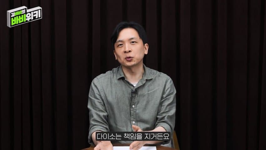테무가 한국에서 전혀 힘을 못 쓰는 이유 (29)
