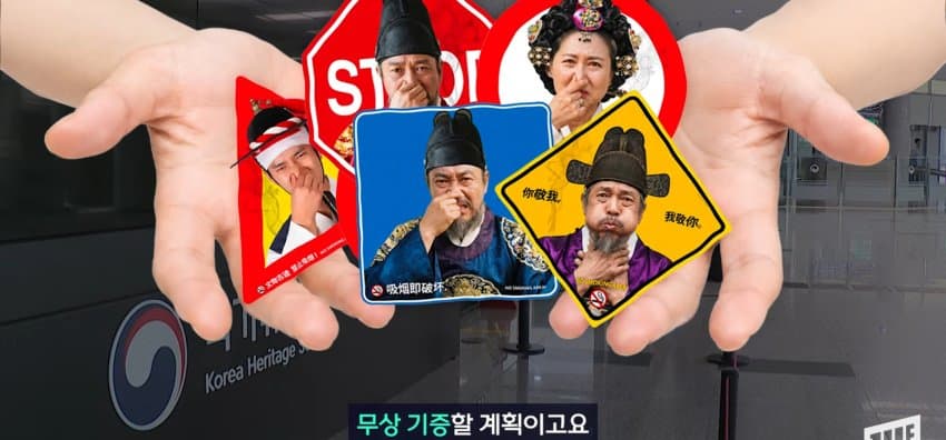 광화문 일대에 나타난, 코 막은 조선 왕 정체 (36)