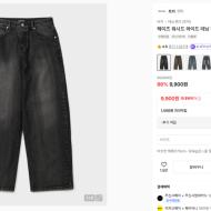 [무료반품] 토피