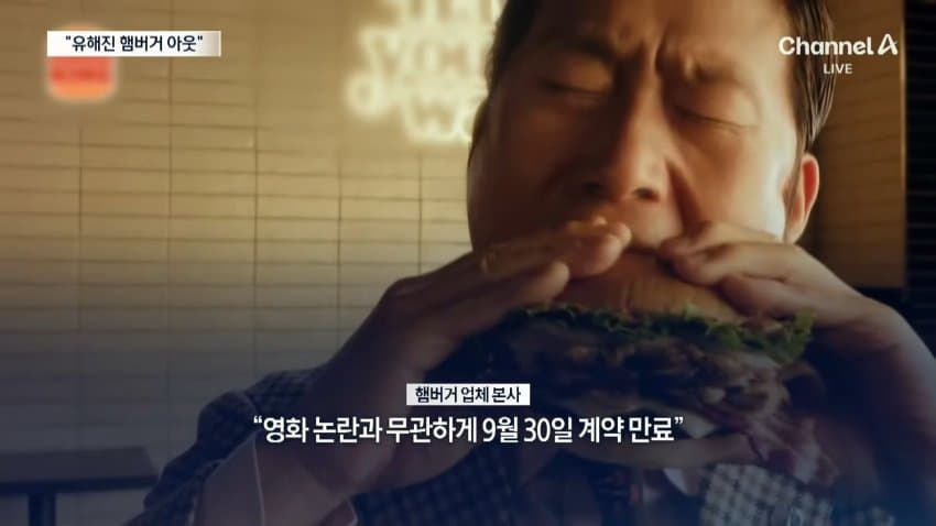 경찰, '암살자(들)' 유해진 신변보호 가동…스마트워치 지급 (12)