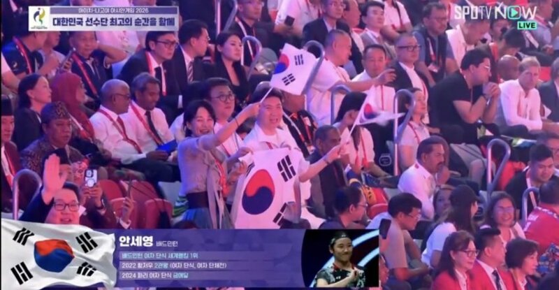 나고야 아시안게임 대한민국 선수단 입장 모습 (9)
