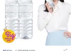 삼다수 500미리 40페트 유니버스클럽