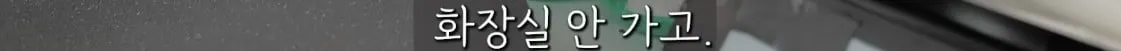 음식을 먹으면 그대로 몸무게가 늘어날까?