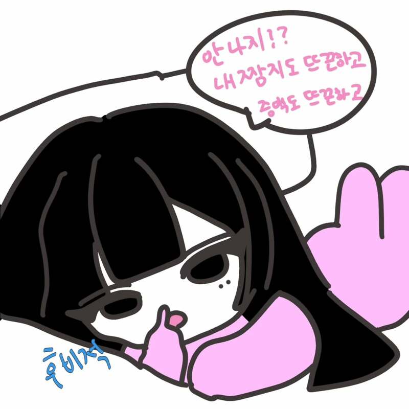안에 싸면 무슨 느낌이야? (3)