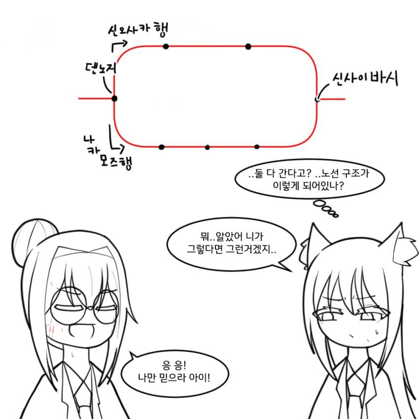 지피티의 말을 믿지마 (9)