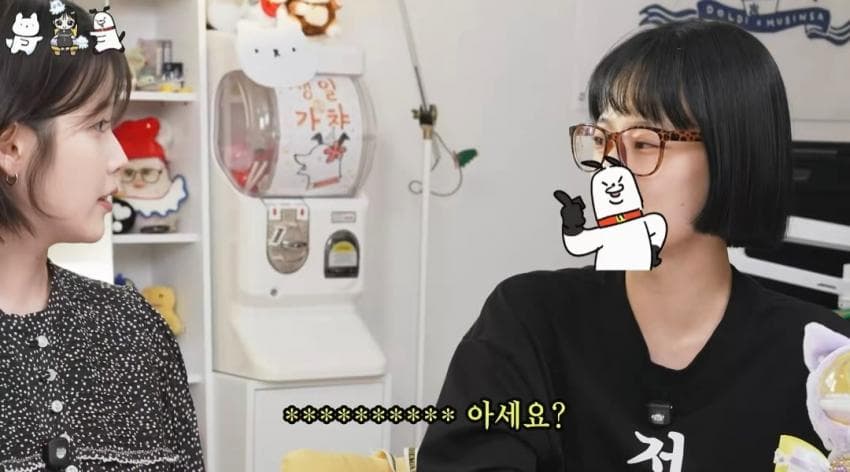 INFJ로 바뀌었다는 아이유 (29)