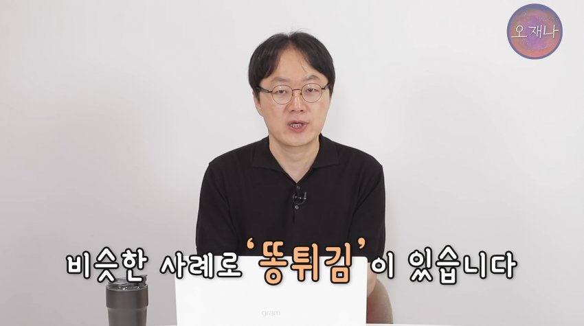 통튀김을 개발하려고 했었던 백종원 대표.