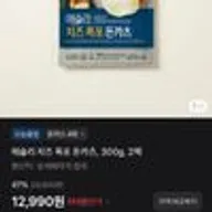 애슐리 치즈 폭포 돈카츠, 300g, 2팩