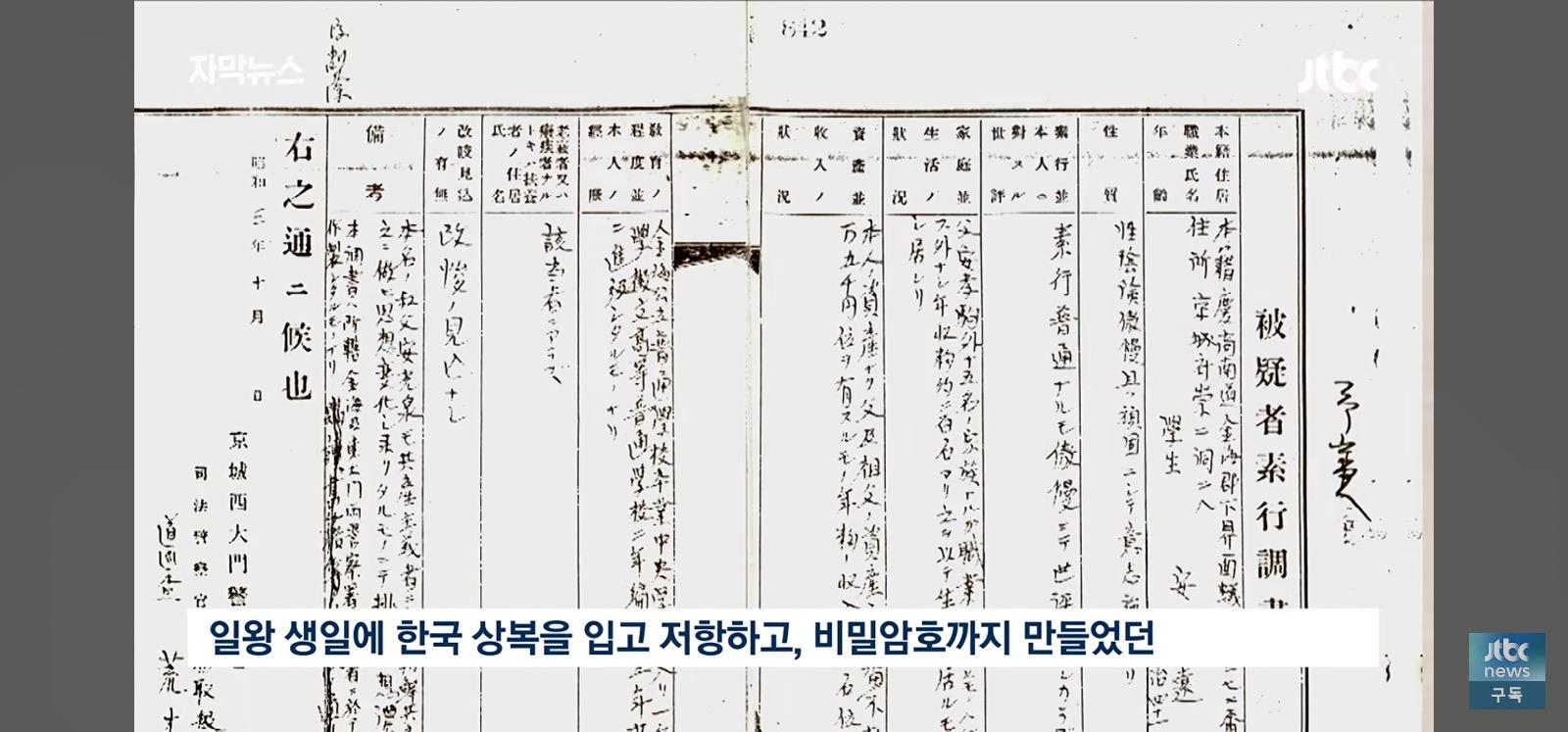 "전과자라서" 가족들이 쉬쉬 알고보니... (9)