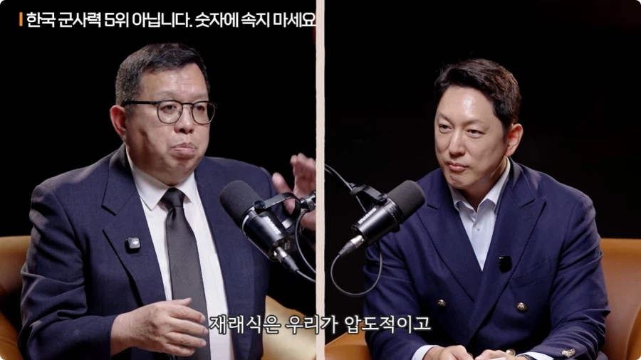 한국 군사력 5위가 의미 없는 이유 (72)