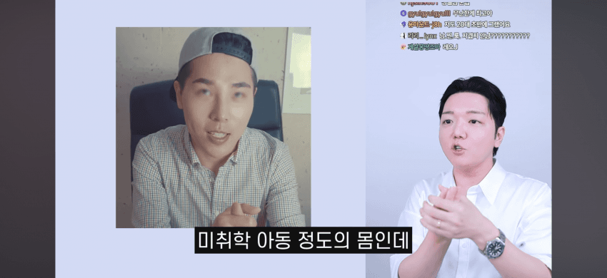 최근에 리섭이 또 찬우 돌렸네 ㅋㅋㅋ (20)