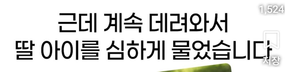 처제의 시바를 뒤지게 팼습니다 (6)