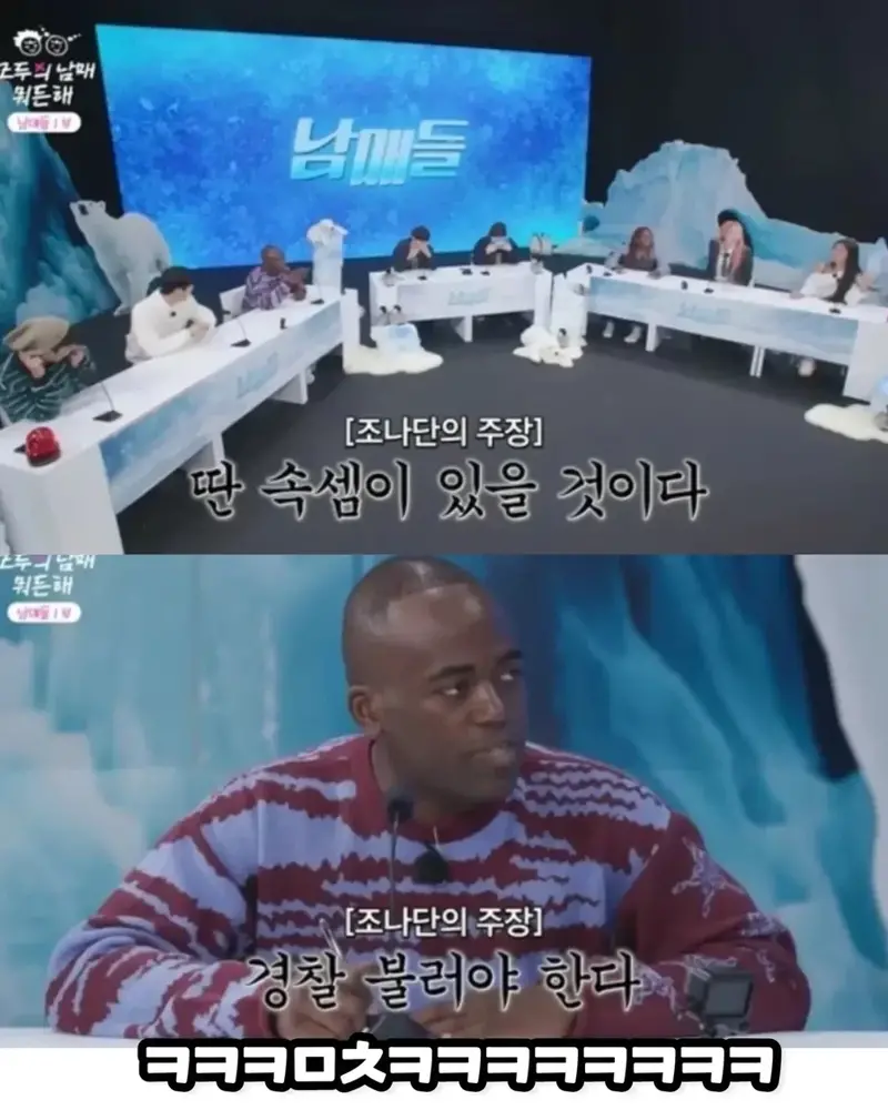 의외로 경찰 불러야하는 상황 (5)