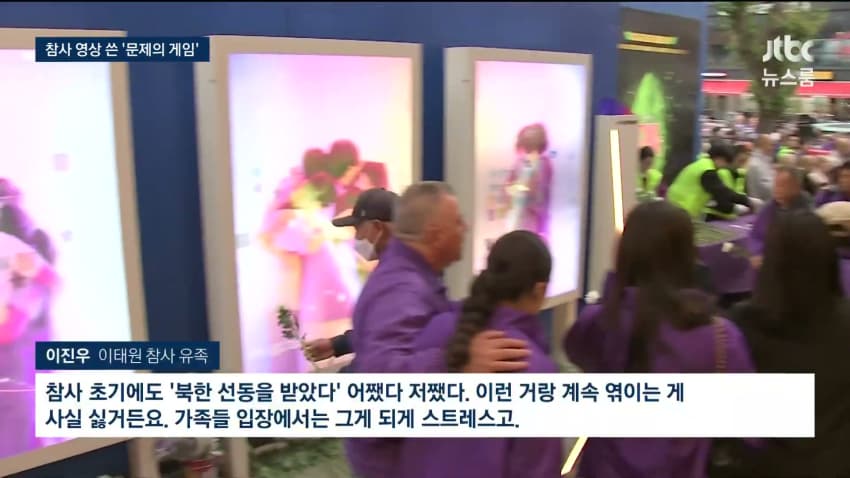 행안부 장관 "콜 오브 듀티 제재 검토".. 콜옵 측 "머리숙여 사과".news (13)