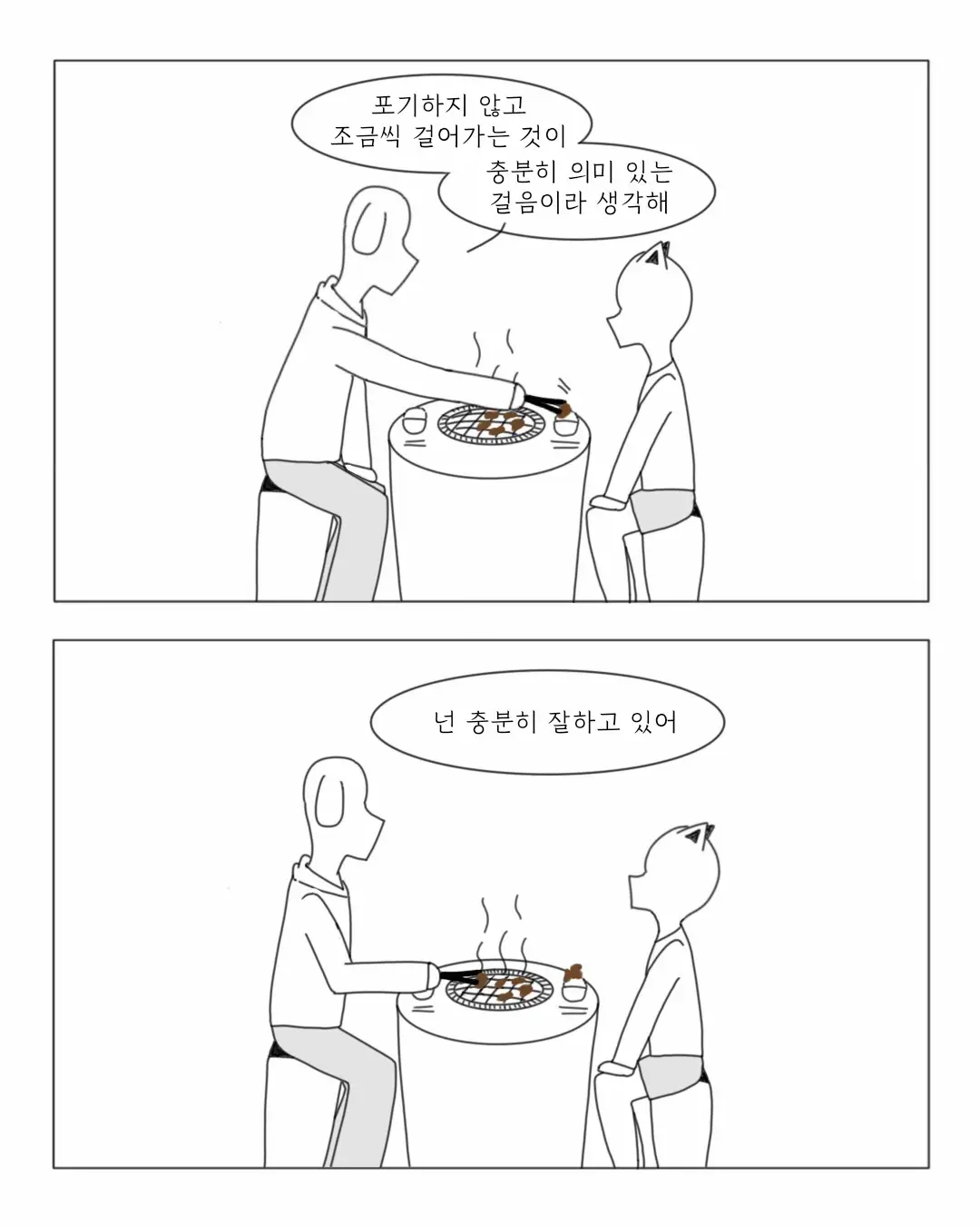 살아가야할 이유를 모르겠어.jpg