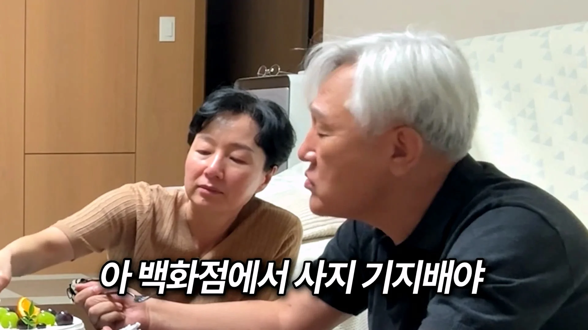 엄마의 생일을 잊어버린 아빠의 생존 방법 (50)