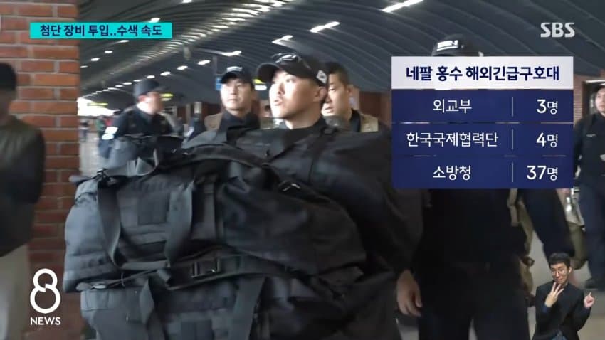 네팔·中 대홍수 사망자 1천130명…韓긴급구호대 현지 도착(종합) (7)