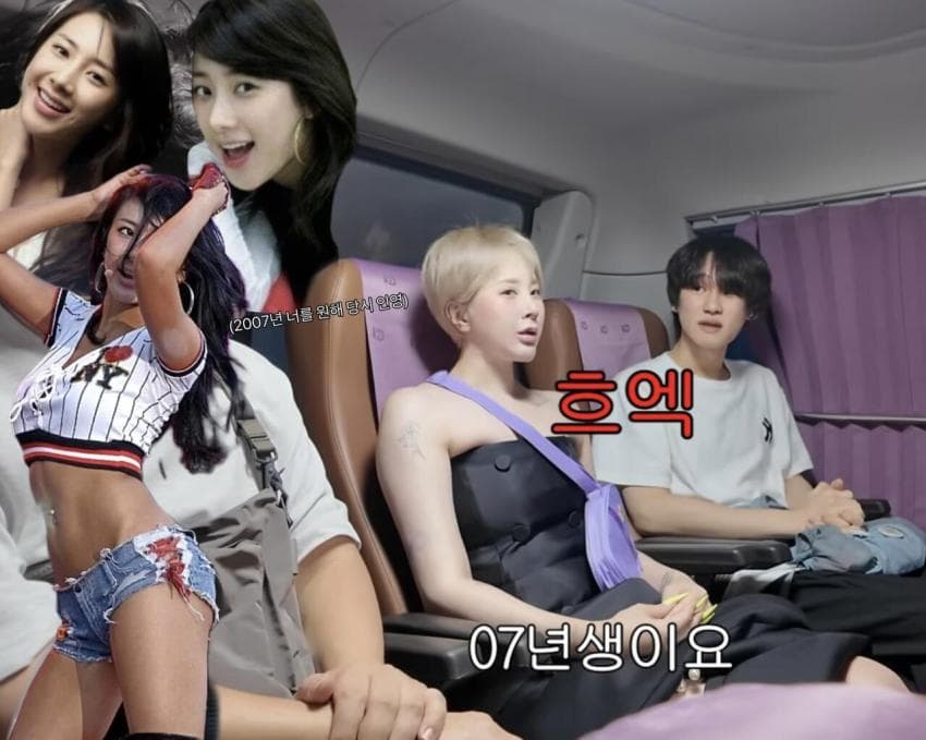 오랜만에 행사 나왔다가 계속 현타오는 서인영 근황ㅋㅋ (37)