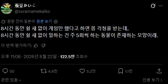 노동시간의 모순_1.webp